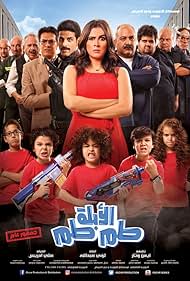 Mrs. Tamtam (2018)