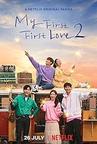 My First First Love (2019)