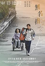 My First of May (2025)