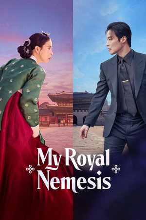 My Royal Nemesis (2026)
