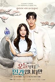 No Tail to Tell (2026)