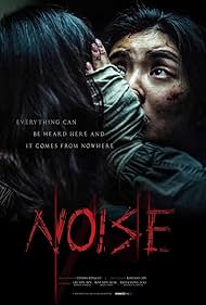 Noise (2025)