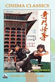 Of Cooks and Kung Fu (1979)
