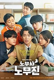 Oh My Ghost Clients (2025)