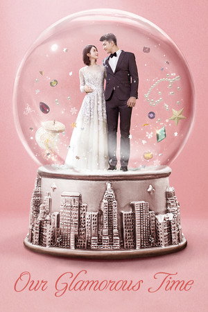 Our Glamorous Time (TV Series 2018) 2018