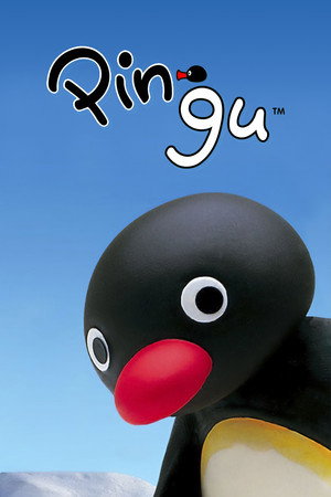Pingu (TV Series 1980–2006) 1986
