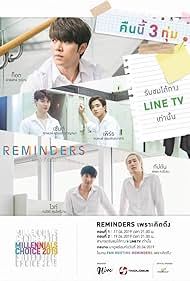 ReminderS (2019)