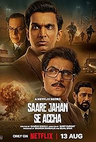Saare Jahan Se Accha: The Silent Guardians (2025)