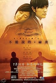 Secret (2007)