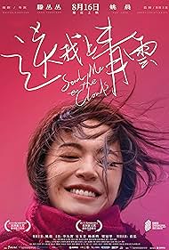 Send Me to the Clouds (2019)