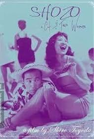 Shozo, a Cat and Two Women (1956)