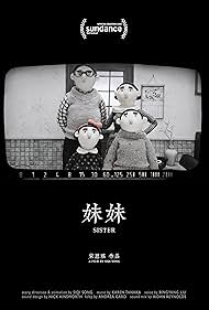 Sister (2018)