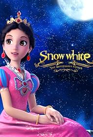 Snow White's New Adventure (2016)