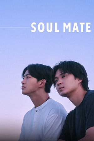 Soul Mate (2026) 2026
