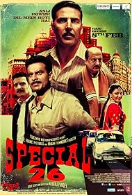 Special 26 (2013)