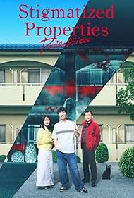 Stigmatized Properties: Possession (2025)