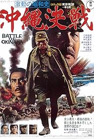 The Battle of Okinawa (1971)