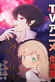 The Casebook of Arne (2026)