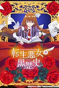 The Dark History of the Reincarnated Villainess (2025)