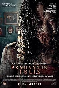 The Demon's Bride (2025)