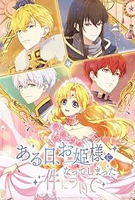 The Fated Magical Princess: Who Made Me a Princess (2025) The Fated Magical Princess: Who Made Me a Princess (2025)