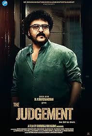 The Judgement (2024)