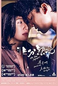 The Lady Improper (2019)