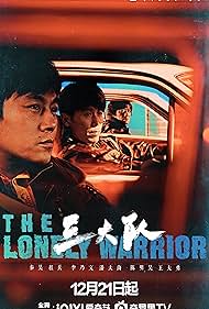 The Lonely Warrior (2023)