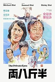 The Private Eyes (1976)