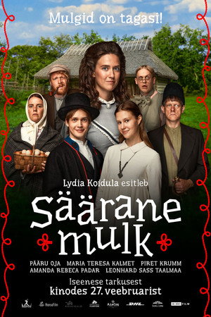 The Suitors (2026)