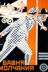 The Tower of Silence (1925)