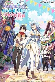 There Was a Cute Girl in the Hero's Party, So I Tried Confessing to Her (2026)