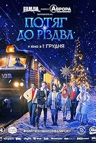 Train to Christmas (2025)