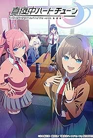 Tune In to the Midnight Heart (2026)