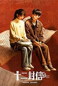 Twelve Letters (2025)