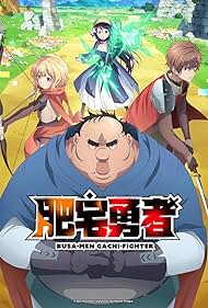 Uglymug, Epicfighter (2025)