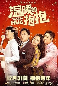Warm Hug (2020)