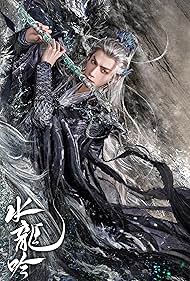 Whispers of Fate (2025)