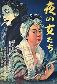 Women of the Night (1948)