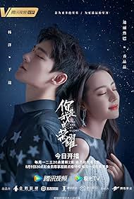 You are My Glory (2021)