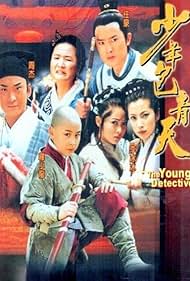 Young BaoQingTian (2000)